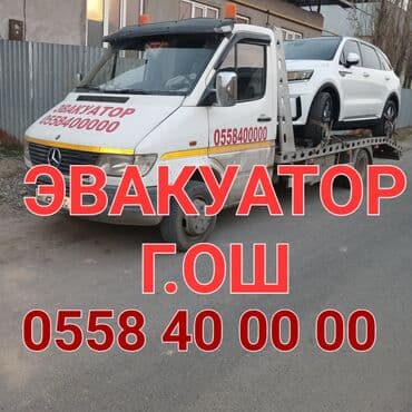 авто вышка кант: С лебедкой — 5
