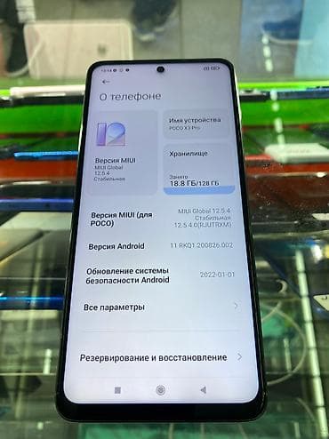 x3: Poco X3, Б/у, 128 ГБ, цвет - Фиолетовый — 3