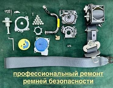 восстановление аирбаг: Профессиональный ремонт и диагностика системы подушек безопасности — 5