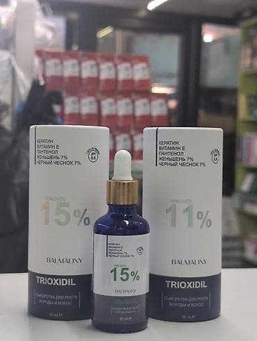 Триоксидил 15% - Миноксидил / Мощнейшее средство для волос и бороды