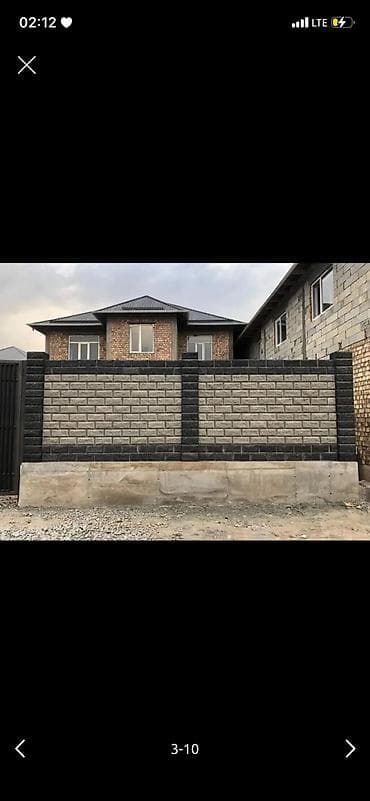 мастер клатка: Кладка пескоблока Бесплатная консультация Больше 6 лет опыта — 6