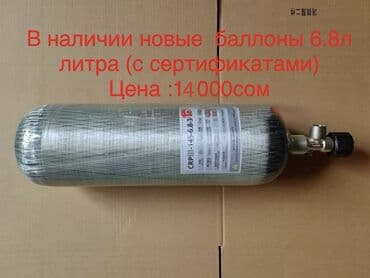 Генераторы: Компрессор Электрический, Новый — 2