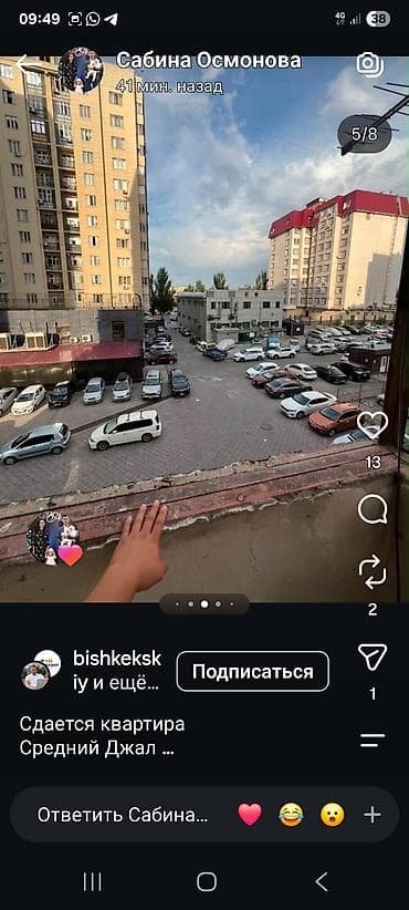 Батирлер: Сдается 2‑комнатная квартира, район Средний Джал. - Площадь: 77 м² - — 4