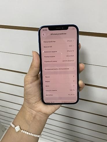 iphone x plus: IPhone 12, 128 ГБ, Синий, 100 % — 3