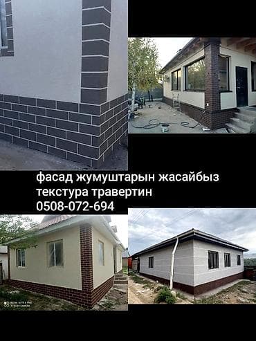 оптом канцтовары бишкек: Аксы -Ала бука Чаткал Кызыл Жар Шамалдысай Таш комур Бургонду Ноокен — 6