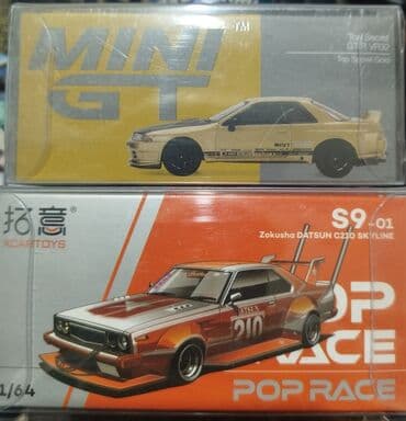 игры из игры кальмара: Супра продана! Продам модели Mini gt и pop race. Top secret золотого — 1