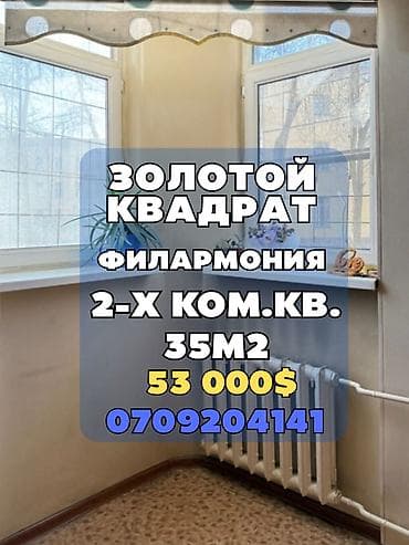 2 комнаты, 35 м², Гостиничный тип, 1 этаж, Косметический ремонт