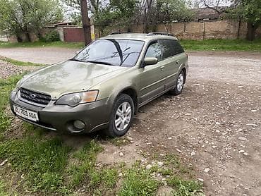 дом на обмен: Subaru Outback: 2005 г., Универсал — 2