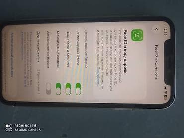 split fiction ps5: IPhone 11, белый цвет Характеристики и особенности: - Экран 6.1" — 4