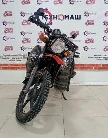 cobra выхлопные системы для мотоциклов: Классический мотоцикл Zongshen, 200 куб. см, Бензин, Взрослый, Новый — 10