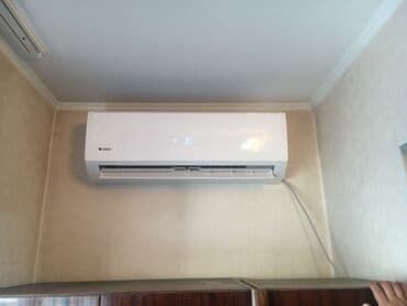 заправка кондиционер: Кондиционер — 13