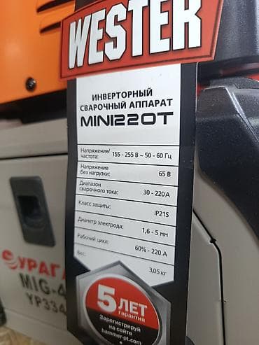 Инструменттер: Инверторный сварочный аппарат WESTER MINI220T Основные — 4