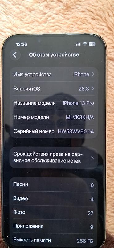 iphone 6s 32: IPhone 13 Pro, Б/у, 256 ГБ, Золотой, Чехол, 80 % — 10