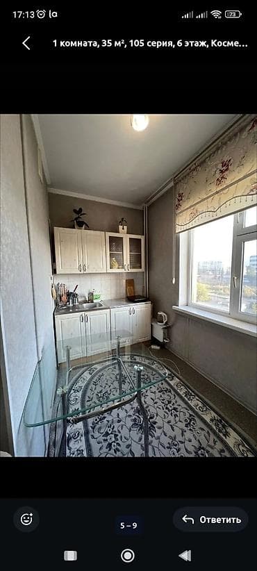 ремонт квартир: 1 комната, 35 м², 105 серия, 6 этаж, Косметический ремонт — 5