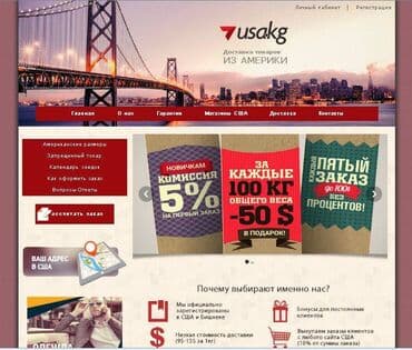 создание удобных и красивых сайтов: Создам сайт «под ключ». Разрабатываю сайты для любых видов частного — 2