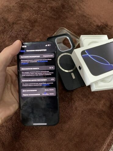 ipod pro: IPhone 16 Pro, Б/у, 256 ГБ, Black Titanium, Кабель, Коробка, 92 % — 3