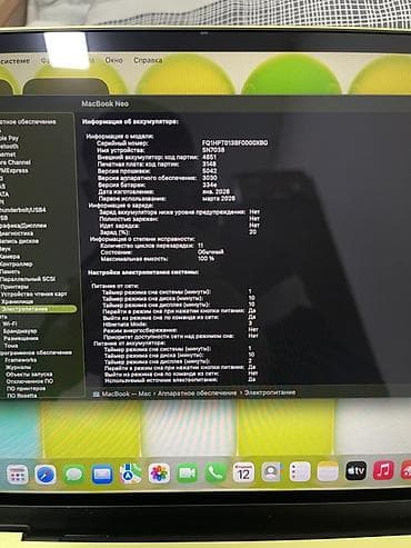 Ноутбуки Apple (MacBook): MacBook Neo / Apple MacBook Air (A18 Pro) 💻 Характеристики: • — 6