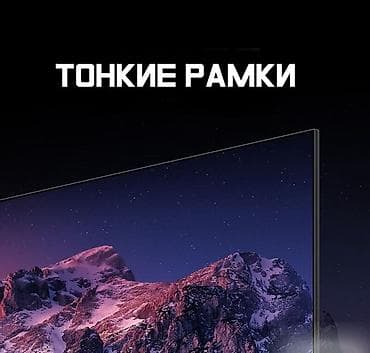 xiomi tv: Телевизор Xiaomi Redmi A55 2025 4K Купить в Бишкеке — 55 дюймов, Smart — 3