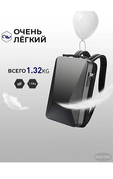 электронные сига: Рюкзак, Унисекс — 10