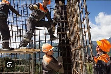 Үй персоналы жана тазалоо: Талап кылынат Бетончу, Төлөм: Бир айда эки жолу, 1-2-жылдык тажрыйба — 1