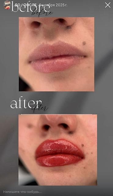 makeup: Перманетный макияж Бишкек ПМ (губы, брови) 1000 Межресничка 800 — 4