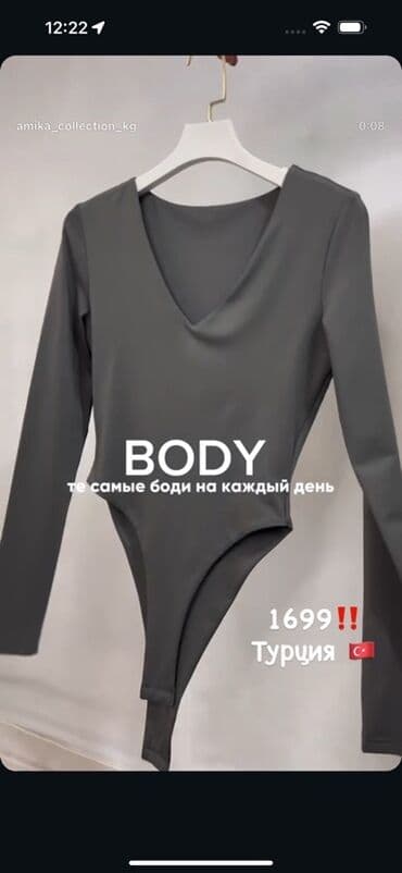 брендовые мужские спортивные костюмы из турции: Боди для каждого дня — базовые модели из Турции. Варианты: - С — 2