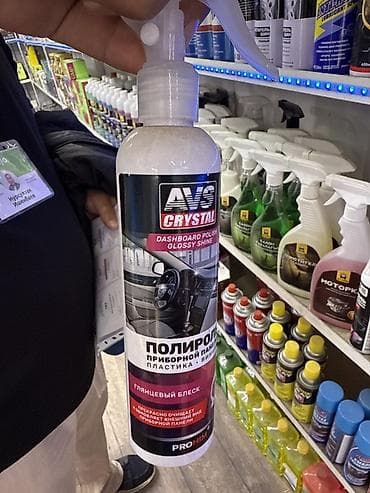 Автокосметика, Для салона
