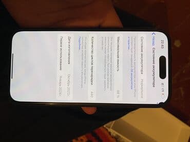 iphone 5s цена в бишкеке бу: IPhone 15, Б/у, 128 ГБ, Blue Titanium, Защитное стекло, Кабель, Чехол, 86 % — 4