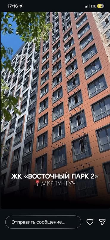 глобуса: 3 комнаты, 88 м², Тунгуч мкр Элитка, 11 этаж, ПСО (под самоотделку) — 5