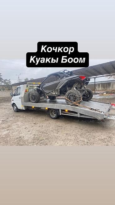 С прямой платформой