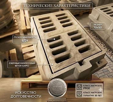 куплю коня: Люк и дождеприёмный лоток HADID ROBIN из сверхвысокопрочного бетона — 2
