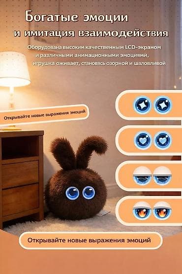 домашние качели детские: Плюшевая игрушка с ИИ — интерактивный спутник для детей и взрослых — 3