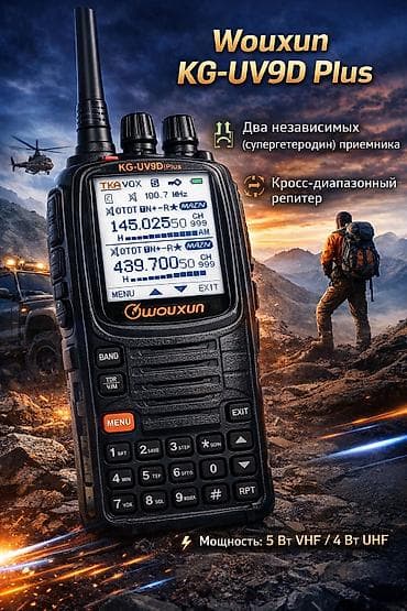 samsung c20: Рация Quansheng UV-K5(8) - Принимает спутник САТКОМ - Диапазон — 3