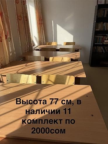 Комплект парты и стула, цвет - Коричневый