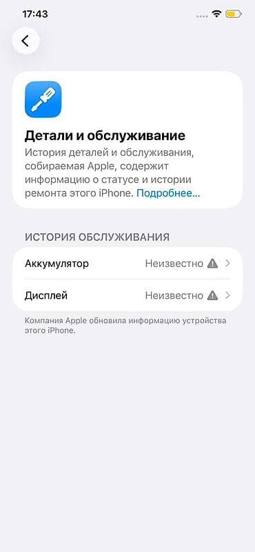 продам iphone 11: IPhone 11 Pro, Space Gray — 3