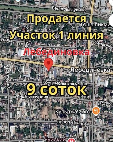 готовый бизнес мойка: 9 соток, Для бизнеса, Красная книга — 8