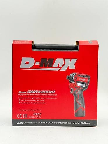 шрупаверты: Аккумуляторный бесщёточный ударный гайковёрт D-MAX DMAX20010 — 2