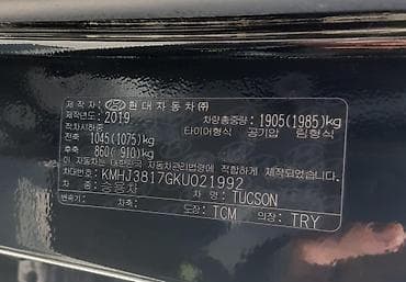 sonata new rais: Hyundai Tucson: 2019 г., 1.6 л, Автомат, Дизель, Кроссовер — 10