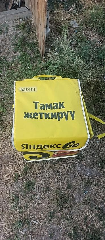Сумкалар: Термосумка-рюкзак курьера Яндекс Go для доставки еды. - Яркая жёлтая — 1
