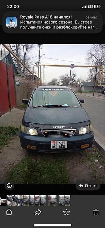 subaru foroster: Honda Odyssey: 1995 г., 2.3 л, Автомат, Газ, Минивэн — 2