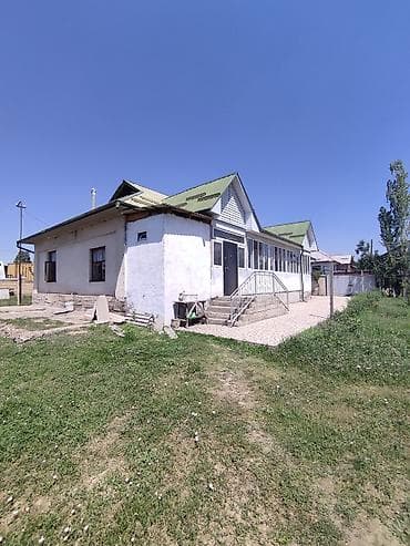Кыймылсыз мүлк: Продается большой дом с коммерческим зданием в центре с. Баш-Булак 📍 — 8
