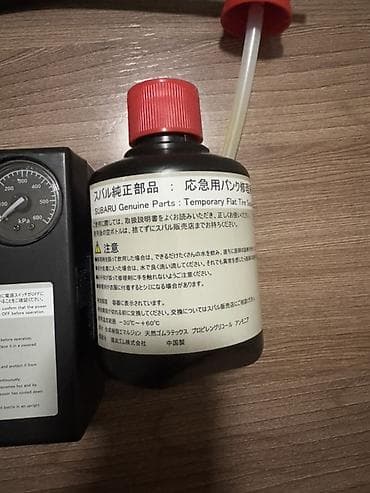 домкрат воздушный: Оригинальный набор для экстренного ремонта шин Subaru Состав: - — 3