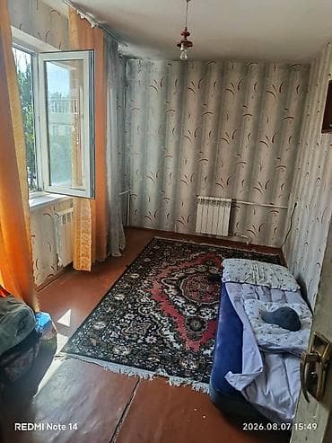 подселю: Нужен один парень не пьющий не курящий чистоплотный работа способный — 2