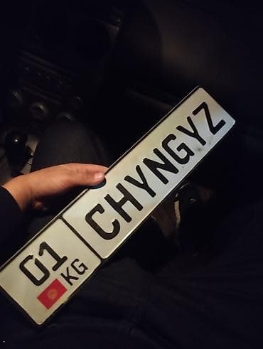 именные рамки на авто: Уступка есть Именной автомобильный номерной знак «CHYNGYZ» - Тип — 1