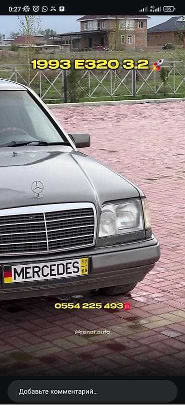 Mercedes-Benz E-Class: 1993 г., 3.2 л, Кол менен иштөөчү, Бензин, Седан — 10
