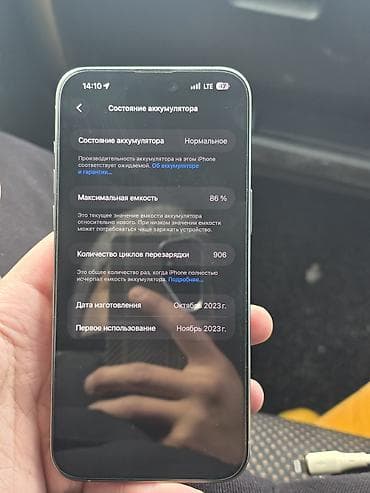 планшет apple бишкек: IPhone 15 Pro Max, Колдонулган, 256 ГБ, Natural Titanium, Коргоочу айнек, Каптама, 86 % — 5