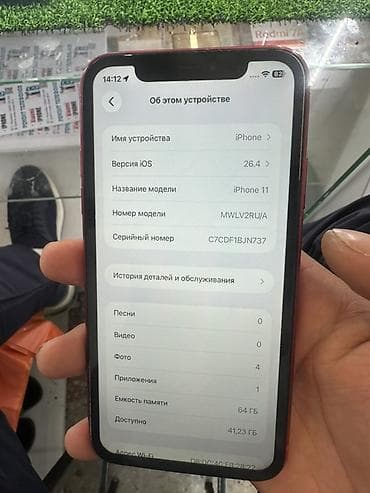 iphone 5s 32 neverlock: IPhone 11, 64 ГБ, Красный, 82 % — 3