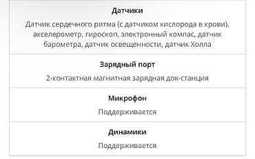 часы герб: Спортивные часы часы, Xiaomi (Mi Watch), GPS, Компас, Пульсометр, Водонепроницаемые, Оригинал, Синхронизация с другими устройствами, Мужские, Новый — 6