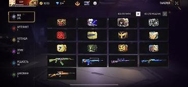 Личные вещи: Игровой аккаунт Free Fire Основные данные: - Уровень профиля: 62 - — 2