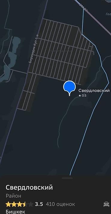 жер участок сатып алам: 50 соток Айыл чарба үчүн — 2